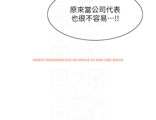 查看漫画色輪眼 - 第2季 第61話-老婆準備的「飯後甜點」&hearts; - sayhentaiz.net中的3059049图片