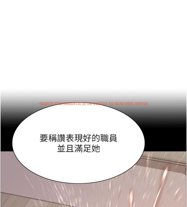 查看漫画色輪眼 - 第2季 第61話-老婆準備的「飯後甜點」&hearts; - sayhentaiz.net中的3059050图片