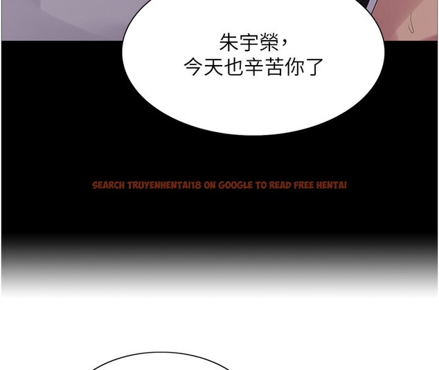 查看漫画色輪眼 - 第2季 第61話-老婆準備的「飯後甜點」&hearts; - sayhentaiz.net中的3059053图片