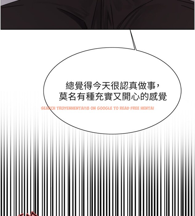 查看漫画色輪眼 - 第2季 第61話-老婆準備的「飯後甜點」&hearts; - sayhentaiz.net中的3059055图片