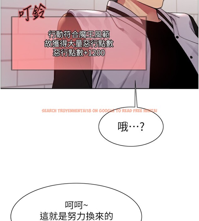查看漫画色輪眼 - 第2季 第61話-老婆準備的「飯後甜點」&hearts; - sayhentaiz.net中的3059058图片