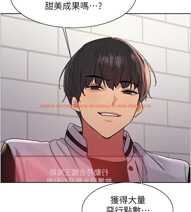 查看漫画色輪眼 - 第2季 第61話-老婆準備的「飯後甜點」&hearts; - sayhentaiz.net中的3059059图片