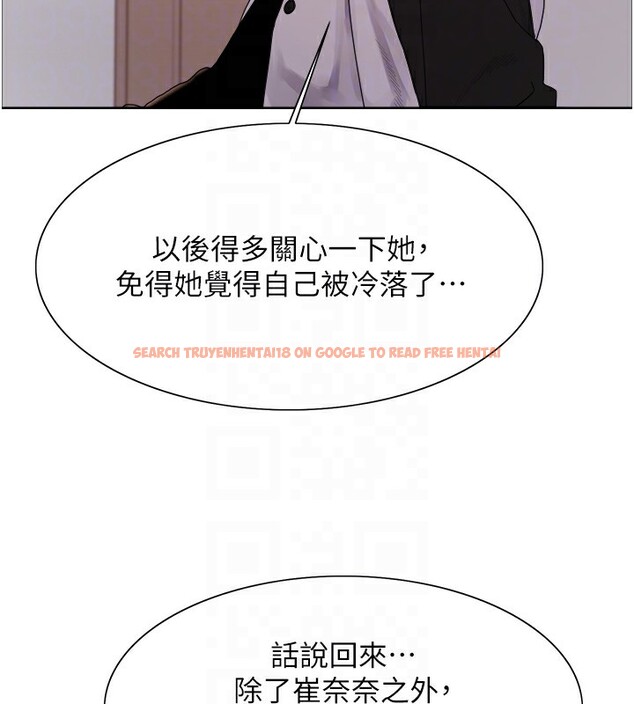 查看漫画色輪眼 - 第2季 第61話-老婆準備的「飯後甜點」&hearts; - sayhentaiz.net中的3059062图片