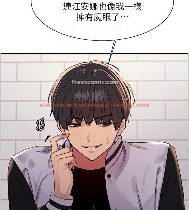 查看漫画色輪眼 - 第2季 第61話-老婆準備的「飯後甜點」&hearts; - sayhentaiz.net中的3059063图片