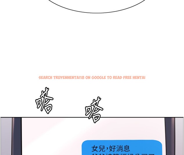 查看漫画色輪眼 - 第2季 第61話-老婆準備的「飯後甜點」&hearts; - sayhentaiz.net中的3059068图片