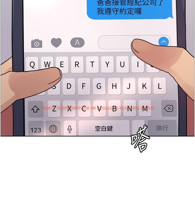 查看漫画色輪眼 - 第2季 第61話-老婆準備的「飯後甜點」&hearts; - sayhentaiz.net中的3059069图片