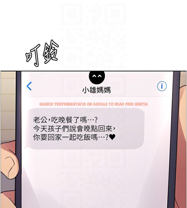 查看漫画色輪眼 - 第2季 第61話-老婆準備的「飯後甜點」&hearts; - sayhentaiz.net中的3059074图片