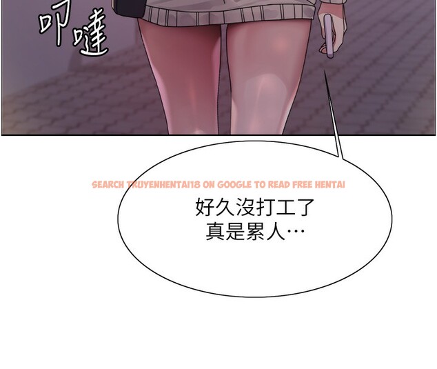 查看漫画色輪眼 - 第2季 第61話-老婆準備的「飯後甜點」&hearts; - sayhentaiz.net中的3059081图片