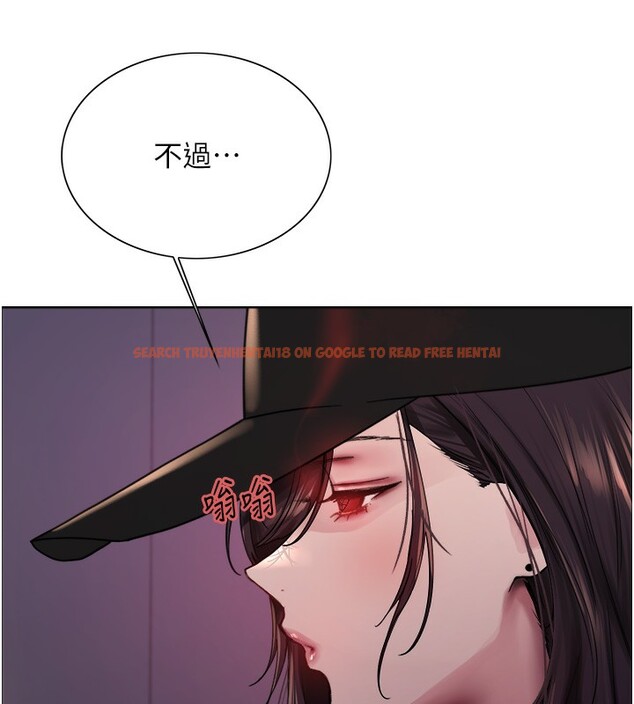 查看漫画色輪眼 - 第2季 第61話-老婆準備的「飯後甜點」&hearts; - sayhentaiz.net中的3059082图片