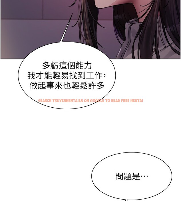查看漫画色輪眼 - 第2季 第61話-老婆準備的「飯後甜點」&hearts; - sayhentaiz.net中的3059083图片