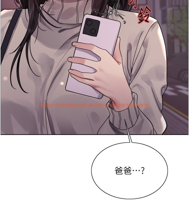 查看漫画色輪眼 - 第2季 第61話-老婆準備的「飯後甜點」&hearts; - sayhentaiz.net中的3059087图片