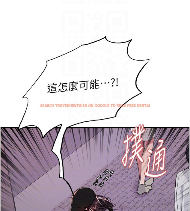 查看漫画色輪眼 - 第2季 第61話-老婆準備的「飯後甜點」&hearts; - sayhentaiz.net中的3059091图片