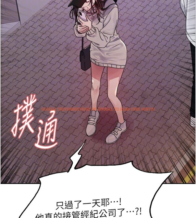 查看漫画色輪眼 - 第2季 第61話-老婆準備的「飯後甜點」&hearts; - sayhentaiz.net中的3059092图片