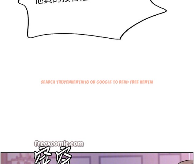 查看漫画色輪眼 - 第2季 第61話-老婆準備的「飯後甜點」&hearts; - sayhentaiz.net中的3059093图片