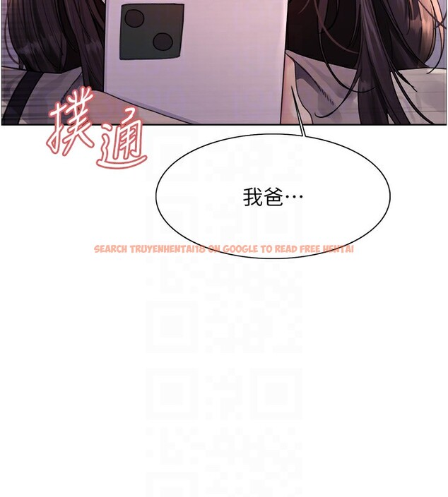 查看漫画色輪眼 - 第2季 第61話-老婆準備的「飯後甜點」&hearts; - sayhentaiz.net中的3059098图片