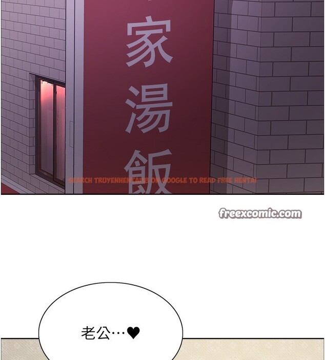 查看漫画色輪眼 - 第2季 第61話-老婆準備的「飯後甜點」&hearts; - sayhentaiz.net中的3059108图片