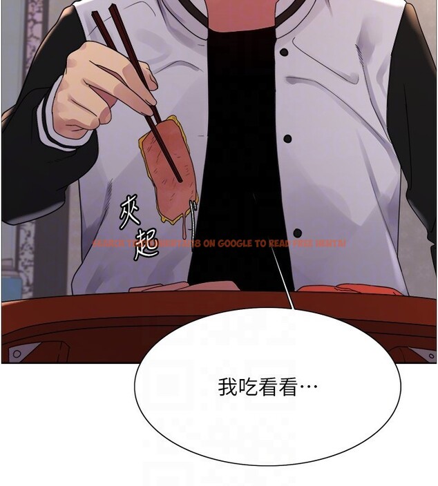 查看漫画色輪眼 - 第2季 第61話-老婆準備的「飯後甜點」&hearts; - sayhentaiz.net中的3059112图片