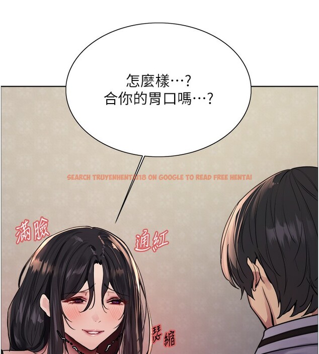 查看漫画色輪眼 - 第2季 第61話-老婆準備的「飯後甜點」&hearts; - sayhentaiz.net中的3059115图片