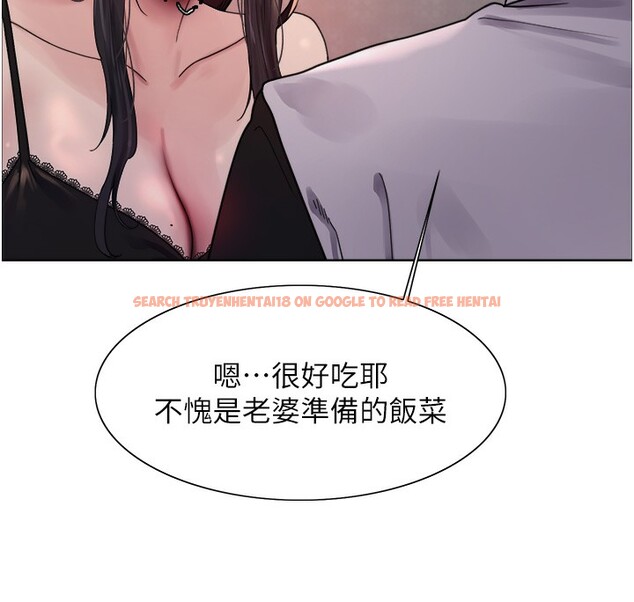 查看漫画色輪眼 - 第2季 第61話-老婆準備的「飯後甜點」&hearts; - sayhentaiz.net中的3059116图片