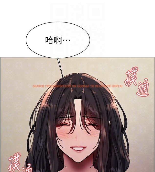 查看漫画色輪眼 - 第2季 第61話-老婆準備的「飯後甜點」&hearts; - sayhentaiz.net中的3059117图片