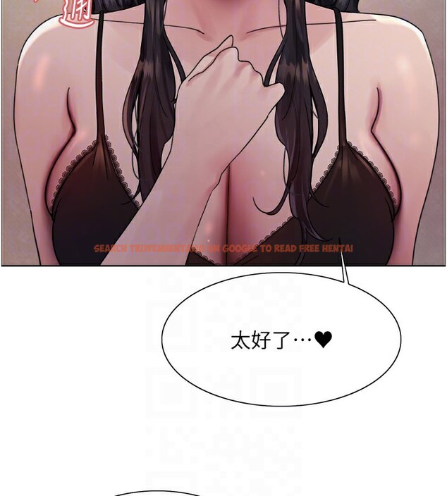查看漫画色輪眼 - 第2季 第61話-老婆準備的「飯後甜點」&hearts; - sayhentaiz.net中的3059118图片