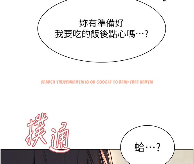 查看漫画色輪眼 - 第2季 第61話-老婆準備的「飯後甜點」&hearts; - sayhentaiz.net中的3059120图片