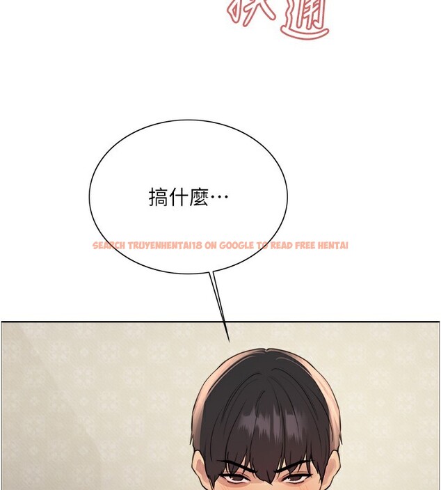 查看漫画色輪眼 - 第2季 第61話-老婆準備的「飯後甜點」&hearts; - sayhentaiz.net中的3059122图片