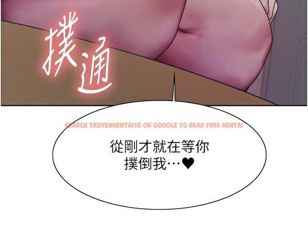 查看漫画色輪眼 - 第2季 第61話-老婆準備的「飯後甜點」&hearts; - sayhentaiz.net中的3059128图片