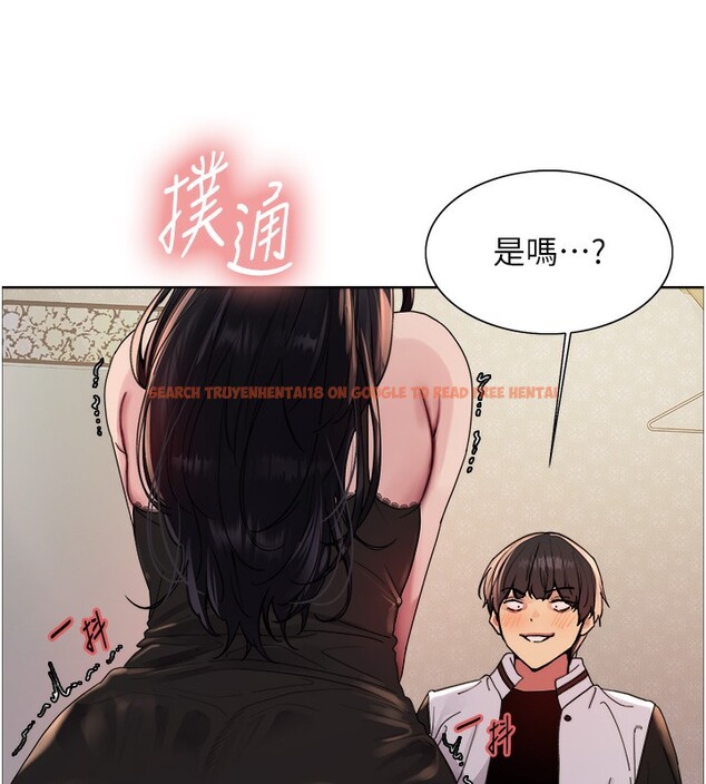 查看漫画色輪眼 - 第2季 第61話-老婆準備的「飯後甜點」&hearts; - sayhentaiz.net中的3059129图片