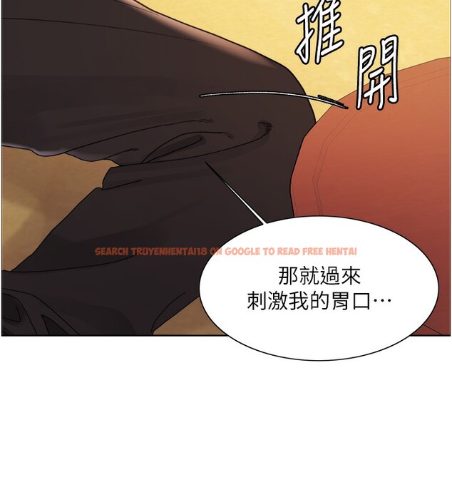查看漫画色輪眼 - 第2季 第61話-老婆準備的「飯後甜點」&hearts; - sayhentaiz.net中的3059131图片