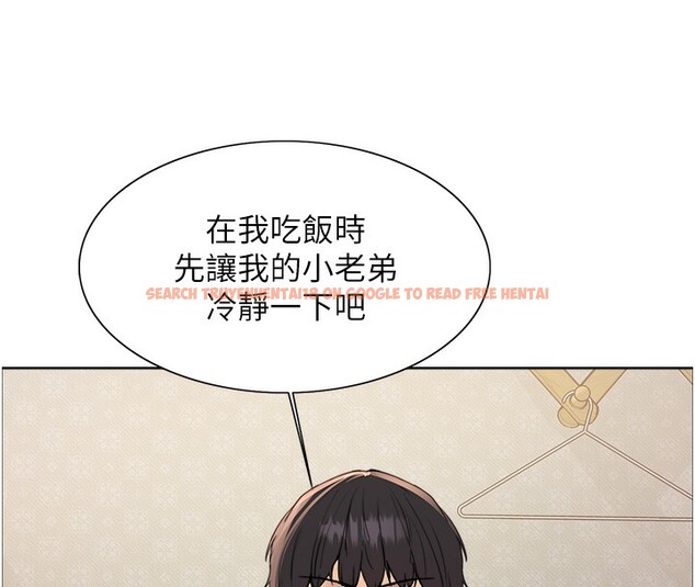 查看漫画色輪眼 - 第2季 第61話-老婆準備的「飯後甜點」&hearts; - sayhentaiz.net中的3059132图片