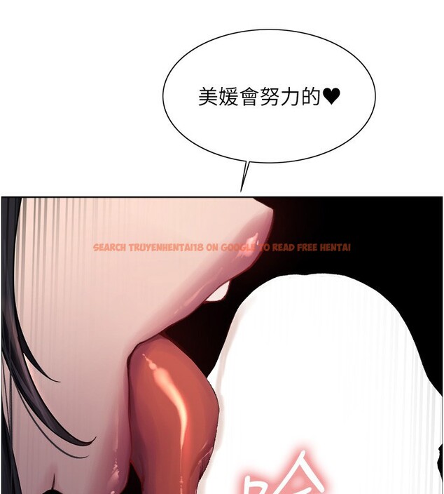 查看漫画色輪眼 - 第2季 第61話-老婆準備的「飯後甜點」&hearts; - sayhentaiz.net中的3059141图片