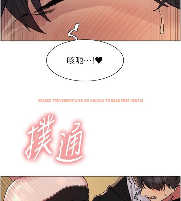查看漫画色輪眼 - 第2季 第61話-老婆準備的「飯後甜點」&hearts; - sayhentaiz.net中的3059143图片