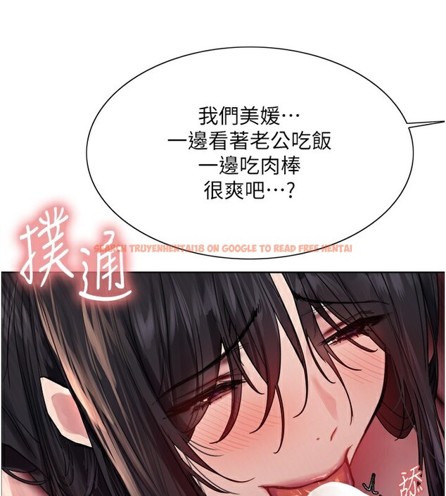 查看漫画色輪眼 - 第2季 第61話-老婆準備的「飯後甜點」&hearts; - sayhentaiz.net中的3059147图片