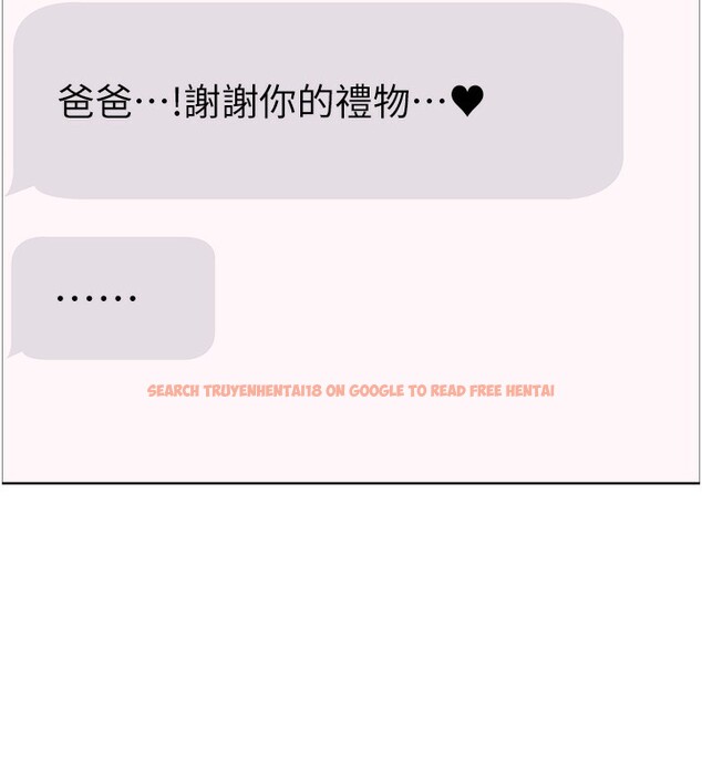 查看漫画色輪眼 - 第2季 第61話-老婆準備的「飯後甜點」&hearts; - sayhentaiz.net中的3059155图片