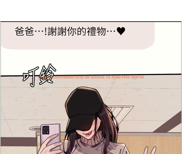 查看漫画色輪眼 - 第2季 第61話-老婆準備的「飯後甜點」&hearts; - sayhentaiz.net中的3059156图片