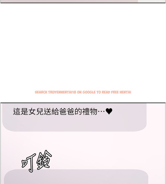 查看漫画色輪眼 - 第2季 第61話-老婆準備的「飯後甜點」&hearts; - sayhentaiz.net中的3059158图片