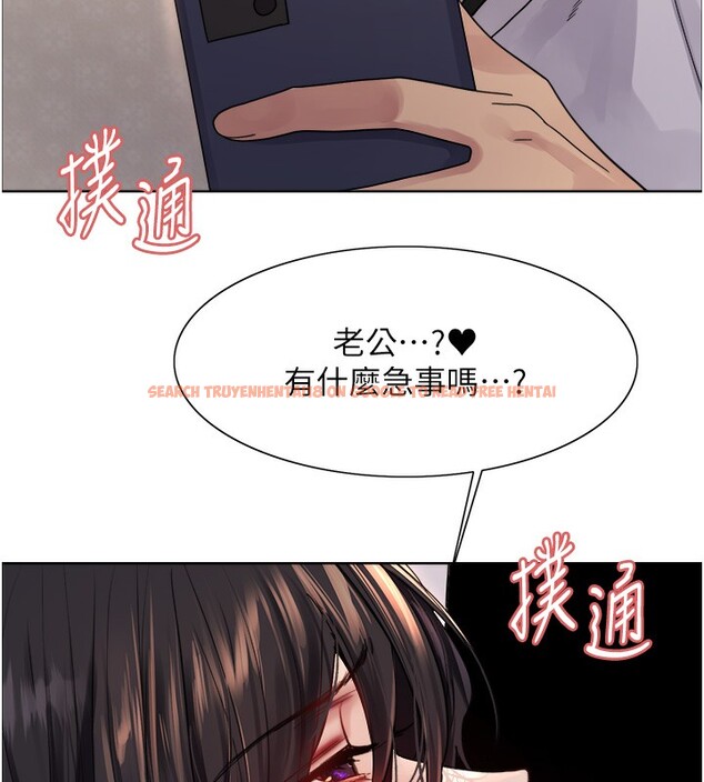 查看漫画色輪眼 - 第2季 第61話-老婆準備的「飯後甜點」&hearts; - sayhentaiz.net中的3059161图片