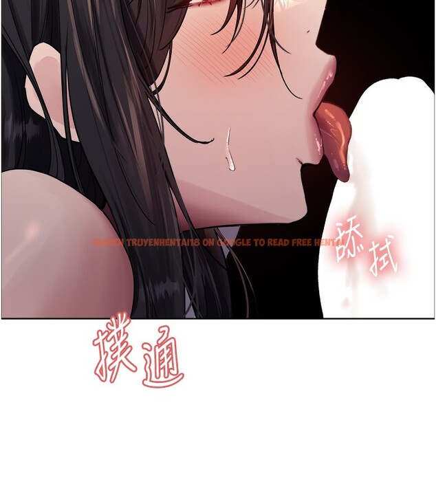 查看漫画色輪眼 - 第2季 第61話-老婆準備的「飯後甜點」&hearts; - sayhentaiz.net中的3059162图片