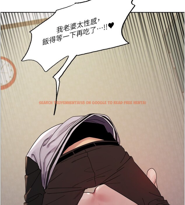 查看漫画色輪眼 - 第2季 第61話-老婆準備的「飯後甜點」&hearts; - sayhentaiz.net中的3059167图片