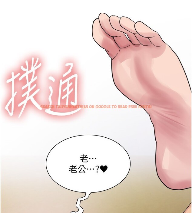查看漫画色輪眼 - 第2季 第61話-老婆準備的「飯後甜點」&hearts; - sayhentaiz.net中的3059169图片