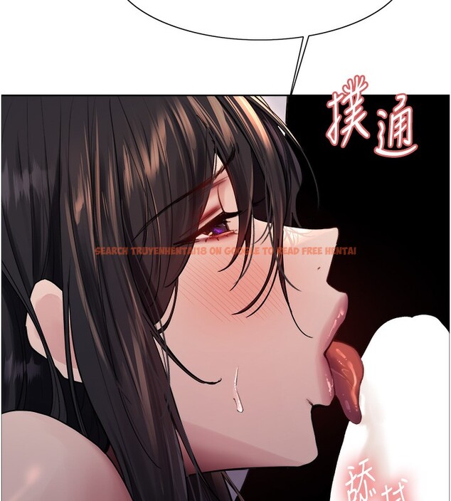 查看漫画色輪眼 - 第2季 第62話-母女的誘惑 - sayhentaiz.net中的3082664图片