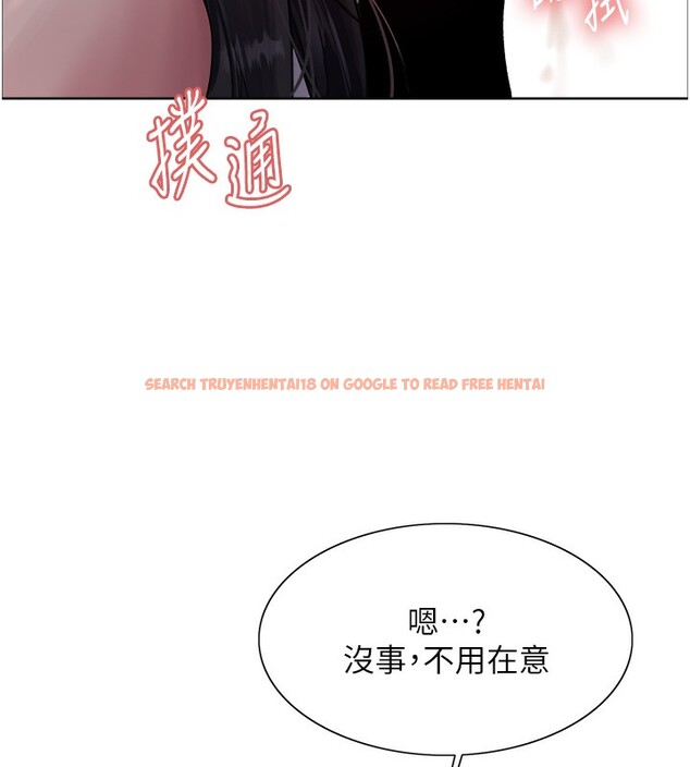 查看漫画色輪眼 - 第2季 第62話-母女的誘惑 - sayhentaiz.net中的3082665图片