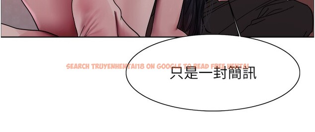 查看漫画色輪眼 - 第2季 第62話-母女的誘惑 - sayhentaiz.net中的3082667图片