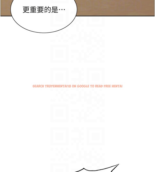 查看漫画色輪眼 - 第2季 第62話-母女的誘惑 - sayhentaiz.net中的3082669图片