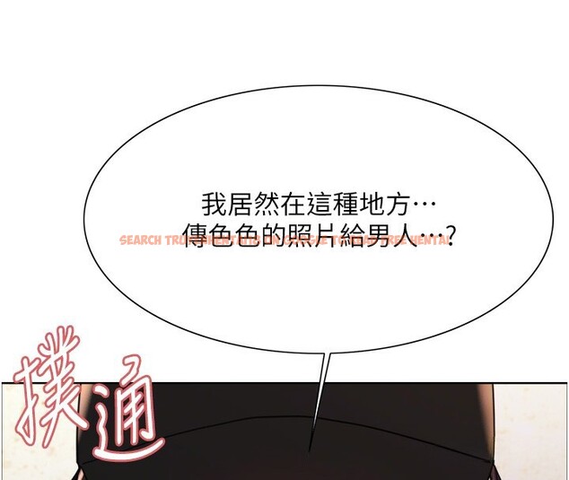 查看漫画色輪眼 - 第2季 第62話-母女的誘惑 - sayhentaiz.net中的3082684图片