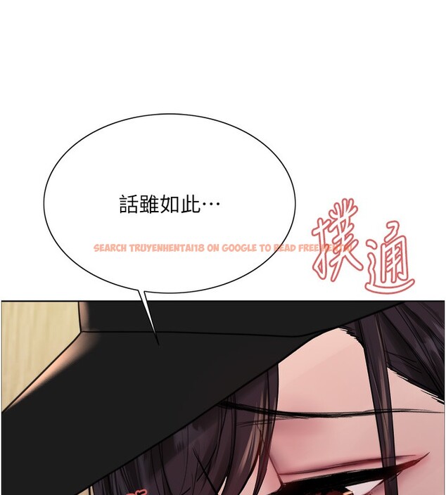 查看漫画色輪眼 - 第2季 第62話-母女的誘惑 - sayhentaiz.net中的3082687图片