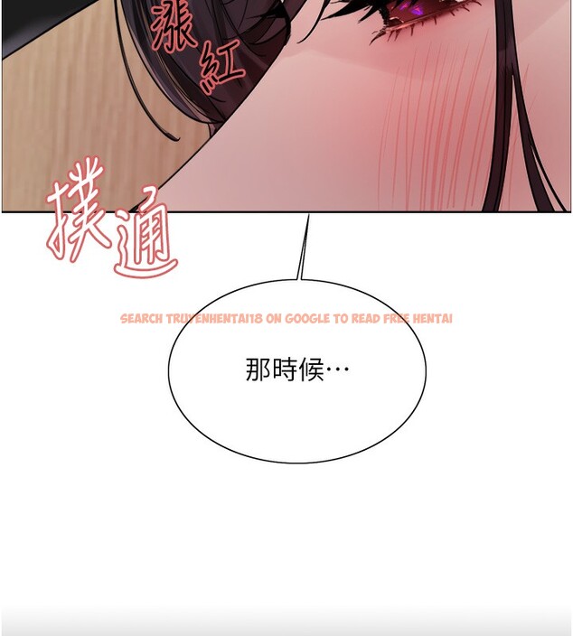 查看漫画色輪眼 - 第2季 第62話-母女的誘惑 - sayhentaiz.net中的3082688图片