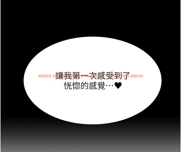 查看漫画色輪眼 - 第2季 第62話-母女的誘惑 - sayhentaiz.net中的3082694图片