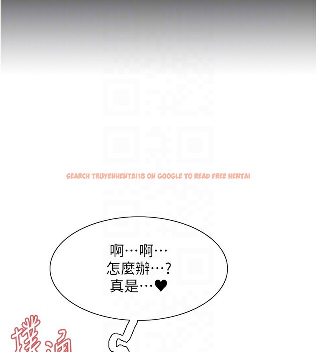 查看漫画色輪眼 - 第2季 第62話-母女的誘惑 - sayhentaiz.net中的3082695图片